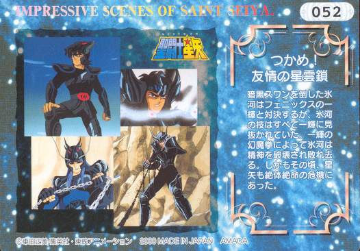 Otaku Gallery  / Anime e Manga / Saint Seiya / Cards / Trading Cards 2000 / 014_g.jpg